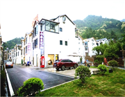 德兴市三清山山水日记民宿