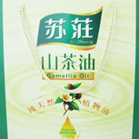 开化余氏飞龙“苏庄”牌山茶油