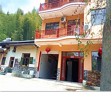 衢州市常山县茶梅小院